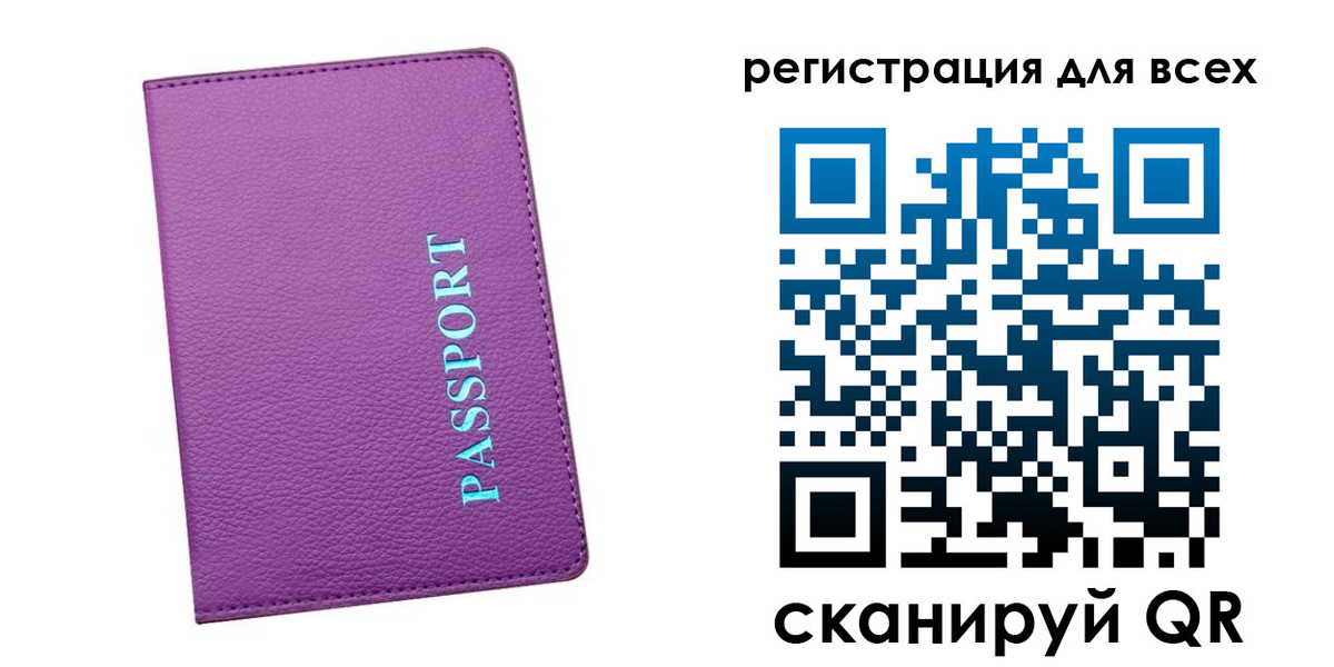 регистрация для школы в Ивантеевке