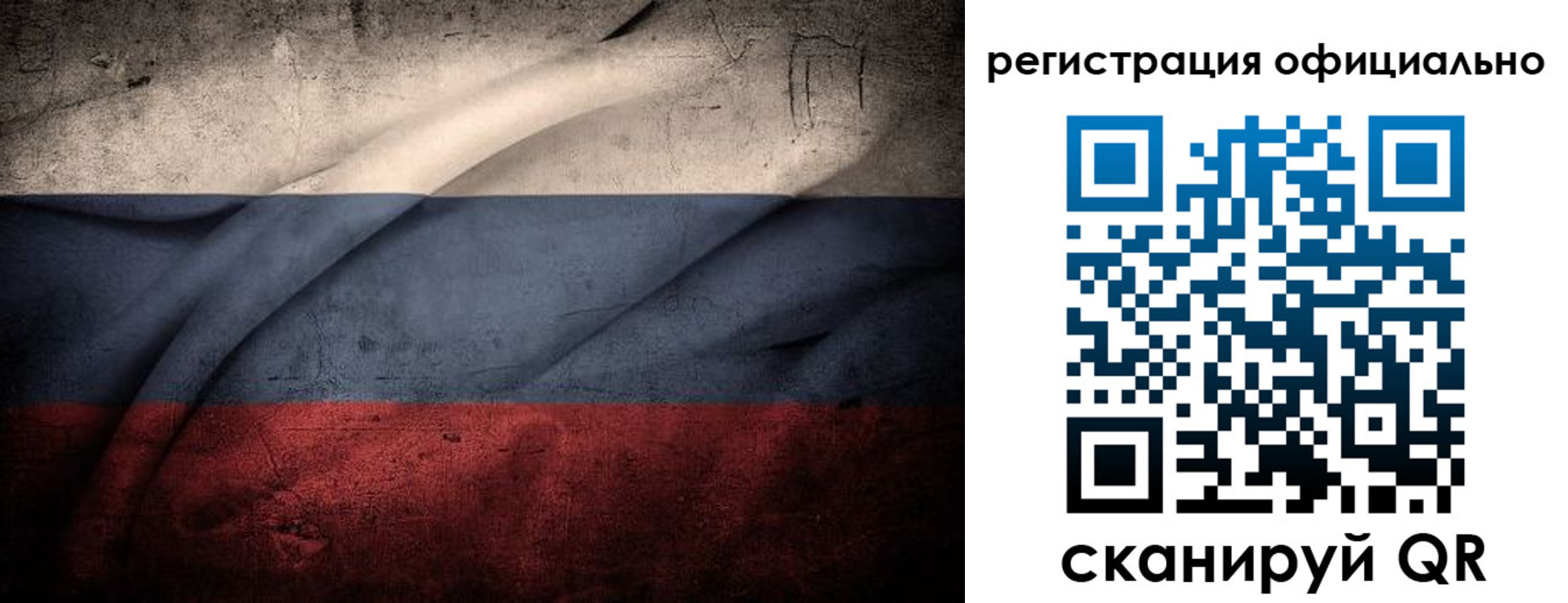 временная регистрация в квартире в Ивантеевке