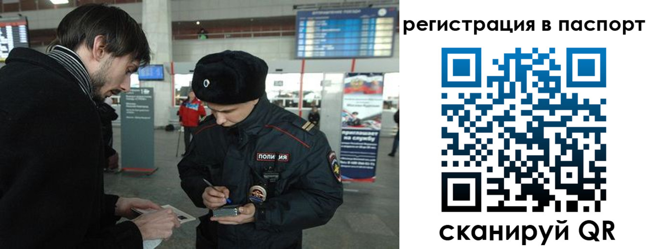 пропишу в квартире в Ивантеевке