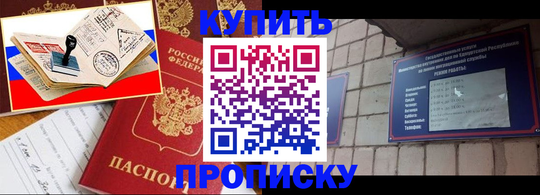 временная регистрация госуслуги в Ивантеевке