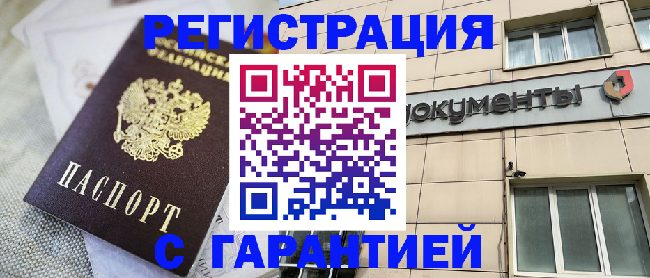 найти адрес прописки в Ивантеевке