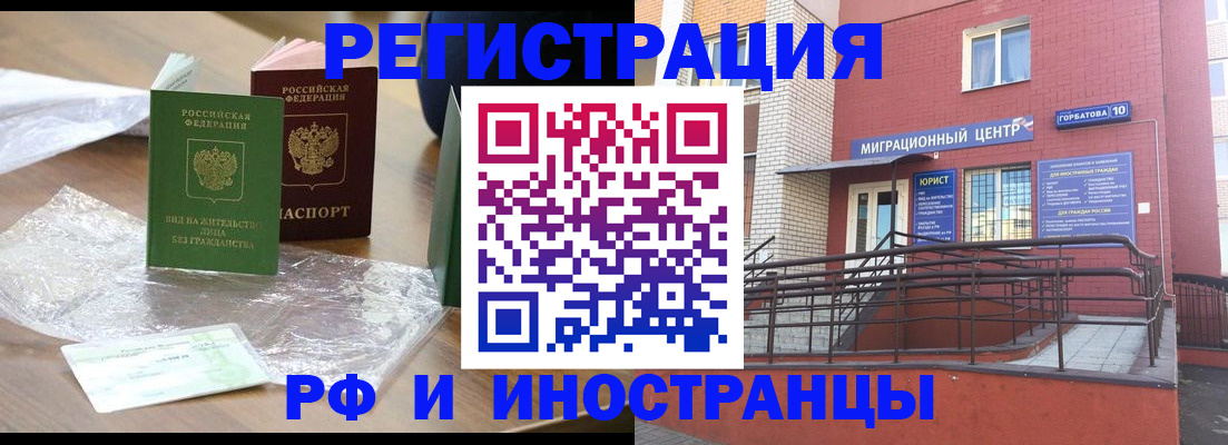 регистрация для школы в Ивантеевке