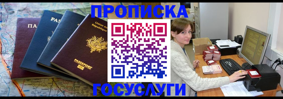 форма 3 в Ивантеевке