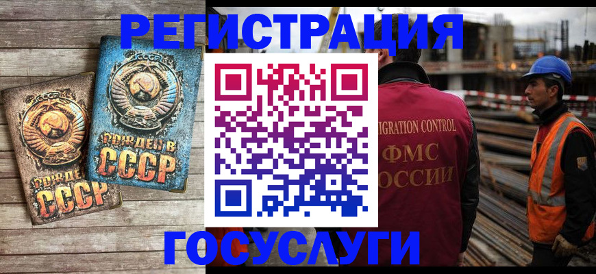 где прописаться в Ивантеевке